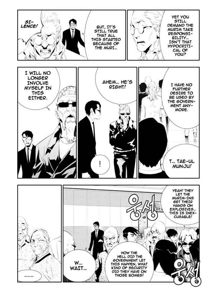 The Breaker: New Waves Chapter 158 16